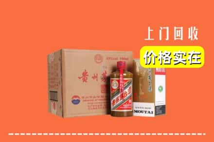 青田县回收精品茅台酒